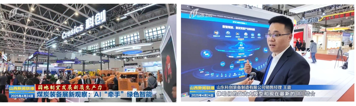 Triển lãm than Thái Nguyên lần thứ 23