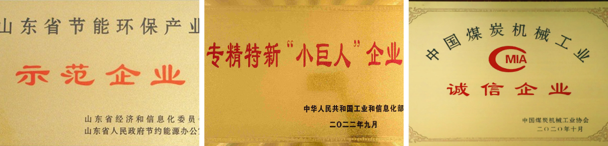 Coal Mine Tunnel Drilling Rig Coal Mine Tunnel Drilling Rig