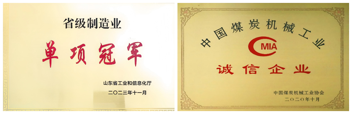 Side Dump Rock Loader Accessories Side Dump Rock Loader Accessories